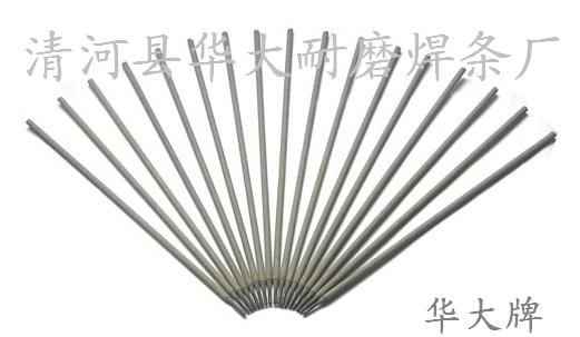 供应Stellite1司太立焊条 钴基1号